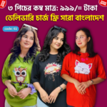 Ladies Drop Shoulder T-shirt 3-piece Combo (code: 02)