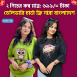 Ladies Drop Shoulder T-shirt 2-piece Combo (code: 02)