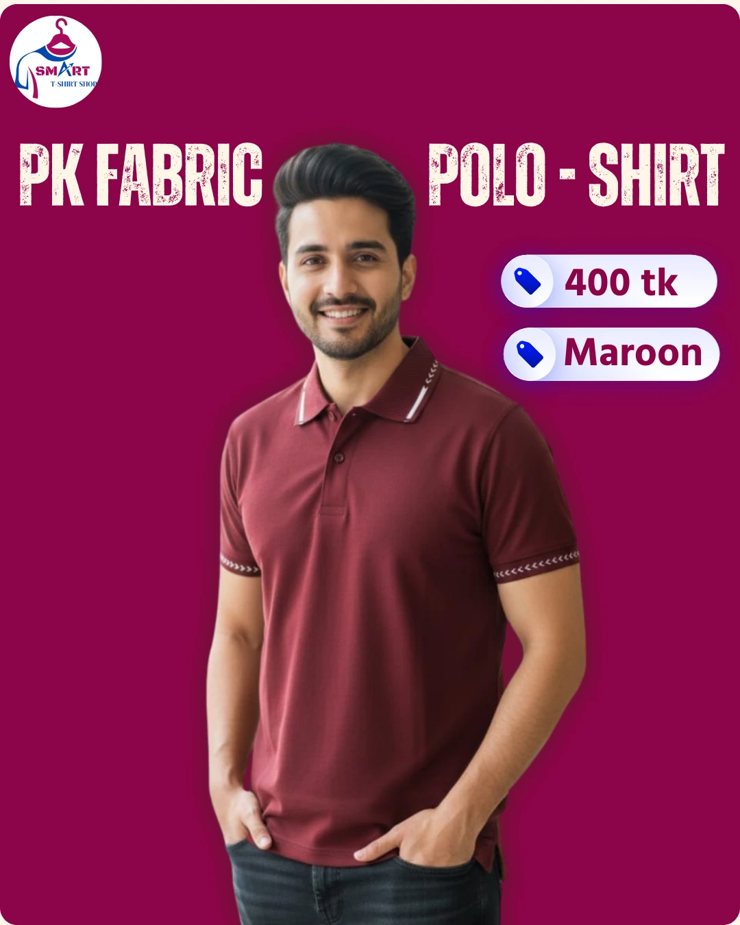 China PK Fabric polo shirt (Maroon) China PK Fabric polo shirt (Maroon)