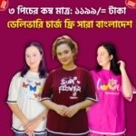 Site Cutting 3 Piece Combo