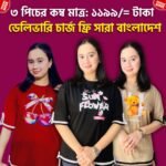 Site Cutting 3 Piece Combo